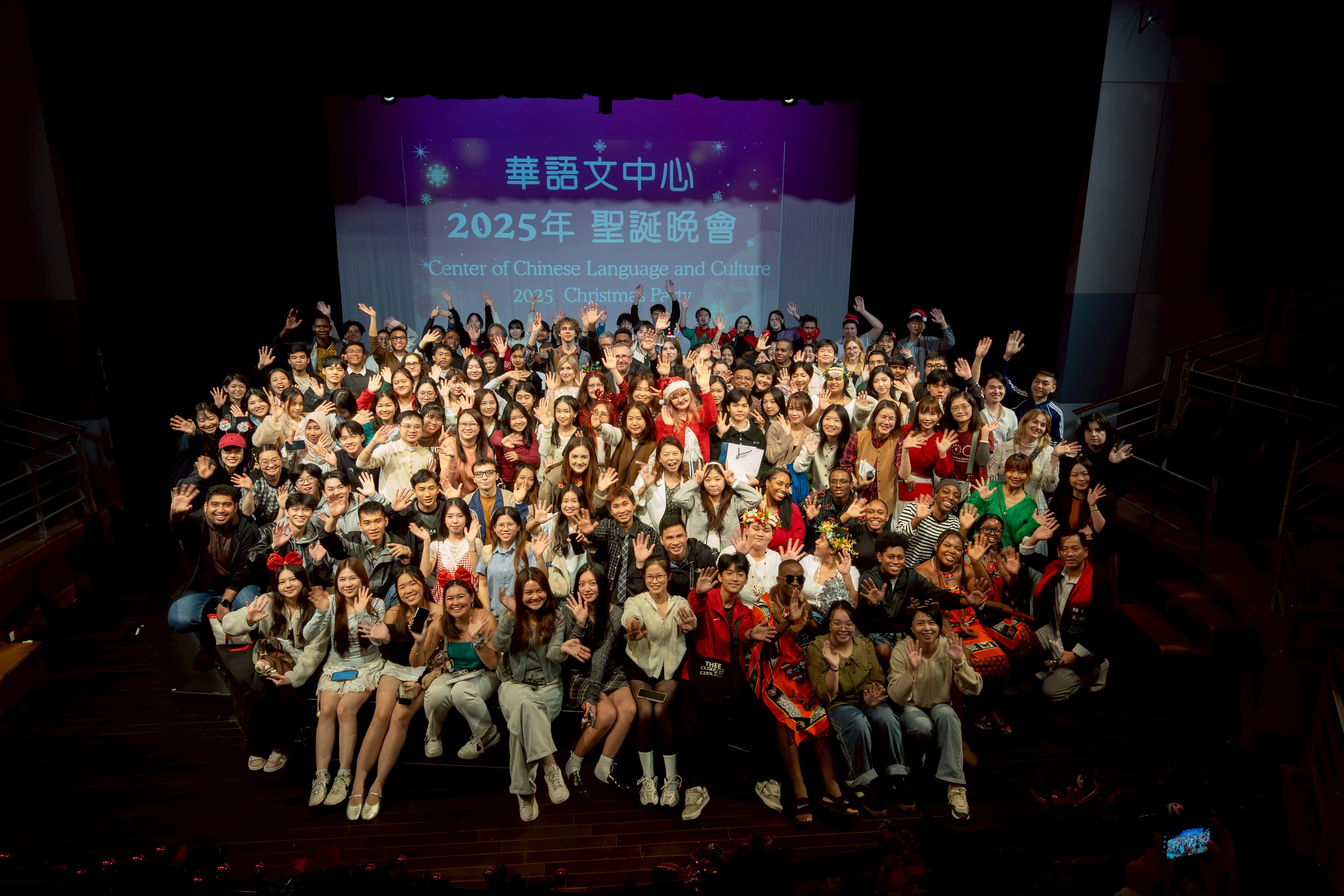 2025 年聖誕晚會